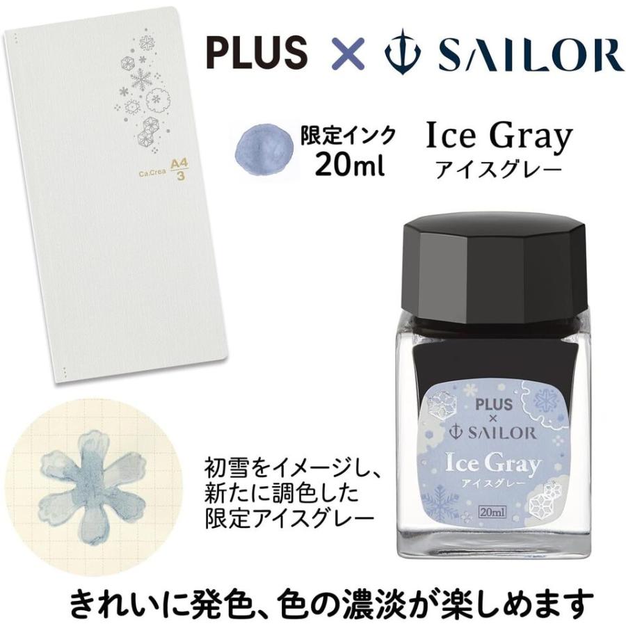 Sailor Fountain Pen Ka.Crie Premium Cloth x Professional Gear Slim First Snow Set Extra Fine (EF) 10-8827-110