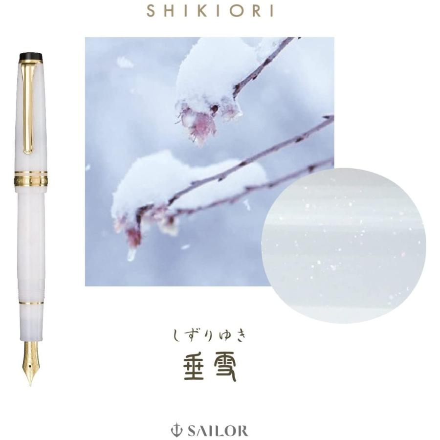 Sailor Fountain Pen SHIKIORI Setsugetsu Soraha Fountain Pen Shizuriyuki Extra Fine 11-1224-105