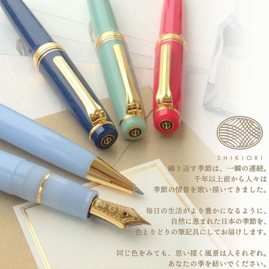 Sailor Fountain Pen Fountain Pen Shikiori Fairy Tale Ryugujo Medium Thin 11-1227-301