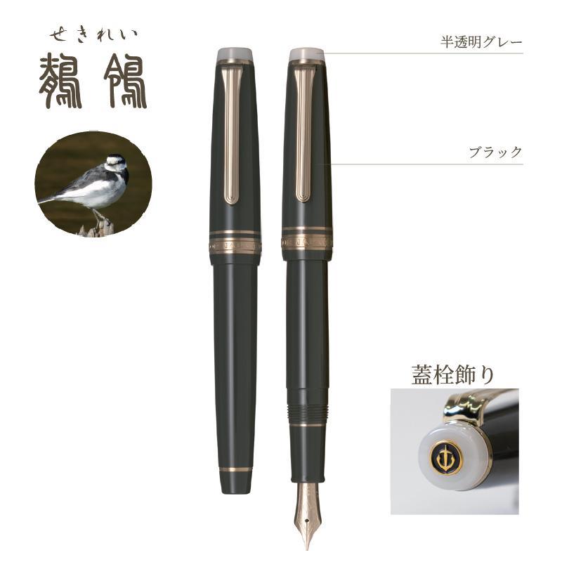 sailor-tuzu-adjust-forge-fountain-pen-gunmetal-broad-b-10-0741-620-1