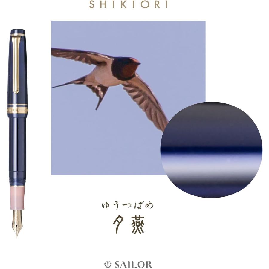 Sailor Fountain Pen Fountain Pen SHIKIORI Shikiori Sansui Yutsubame Medium Thin 11-2050-301