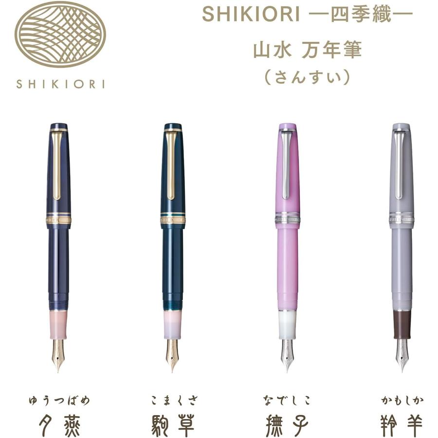 Sailor עט נובע עט נובע SHIKIORI Shikiori Sansui Yutsubame Medium Thin 11-2050-301