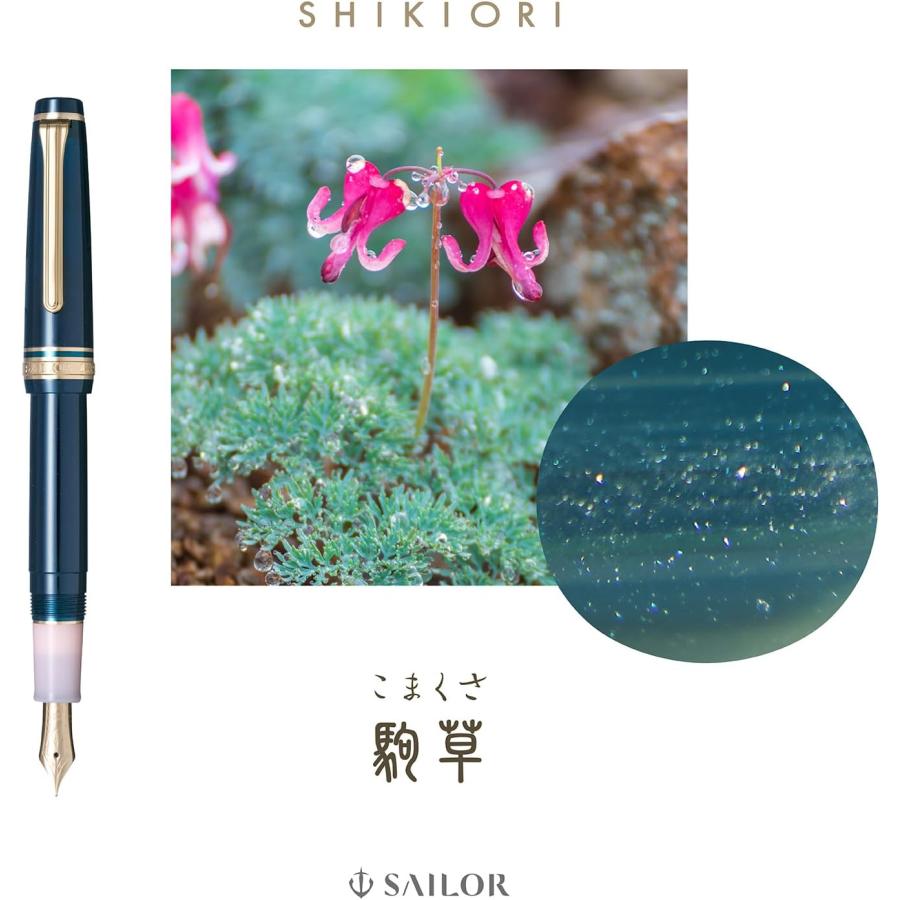 Sailor עט נובע עט נובע SHIKIORI Shikiori Sansui Komagusa Medium Thin 11-2050-302