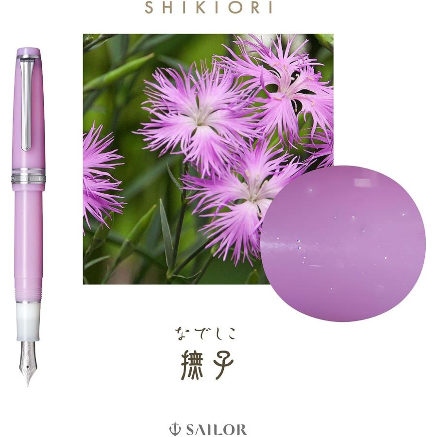 Sailor Fountain Pen Fountain Pen SHIKIORI Shikiori Sansui Nadeshiko Medium Thin 11-2051-303