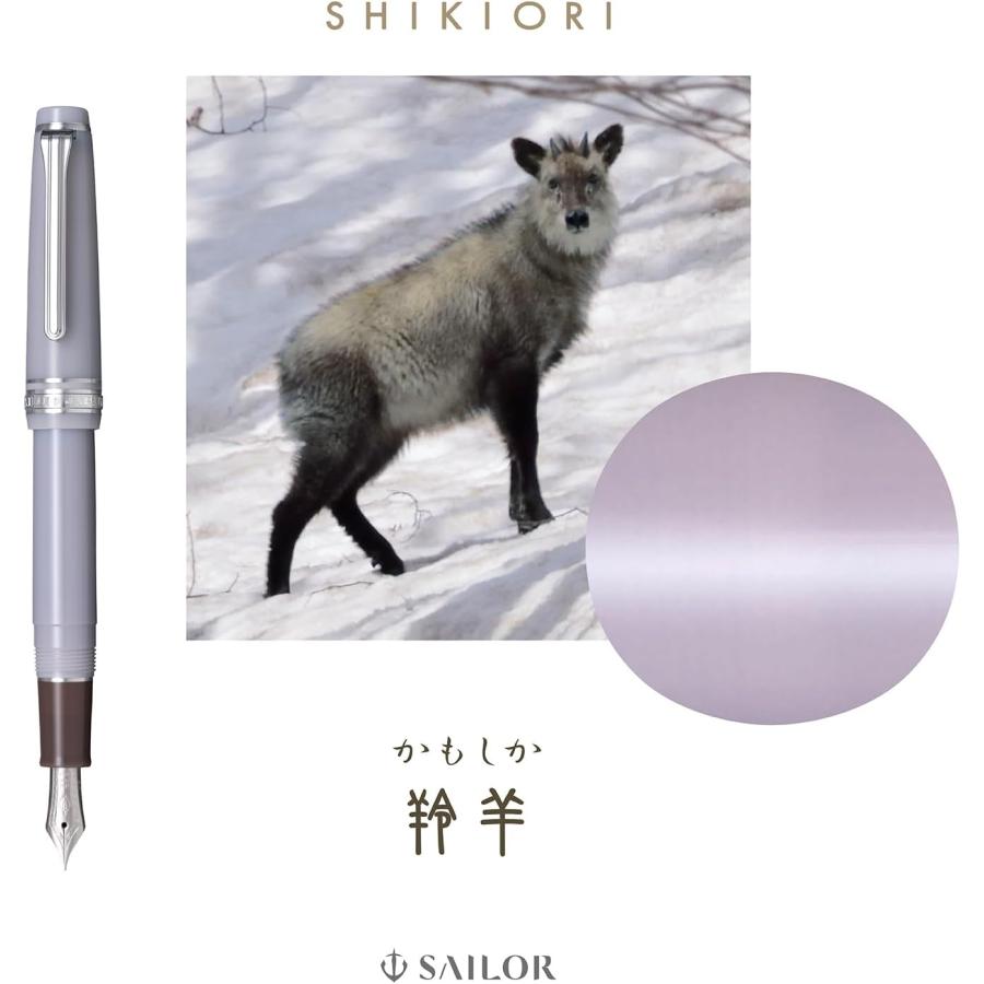 Sailor Fountain Pen Fountain Pen SHIKIORI Shikiori Sansui Kamoshika Medium Thin 11-2051-304