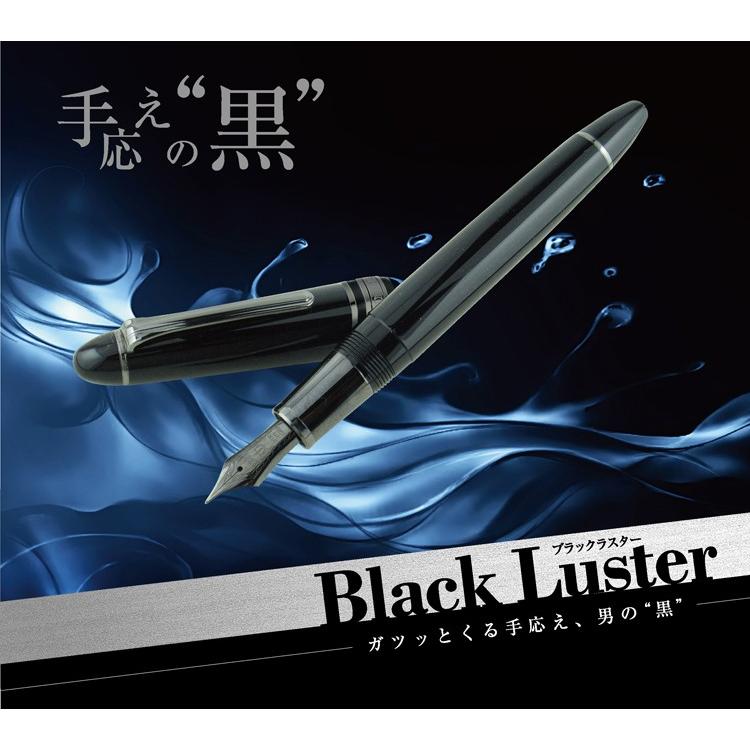 Sailor Fountain Pen Profit Black Luster Extra Fine 11-3048-120