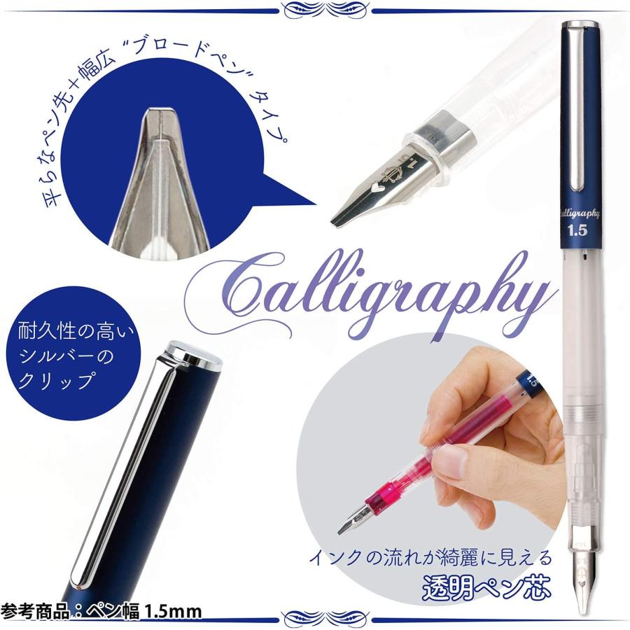 Sailor Fountain Pen Fountain Pen Hiace Neo Clear Calligraphy Width 1.0mm 12-0155-100