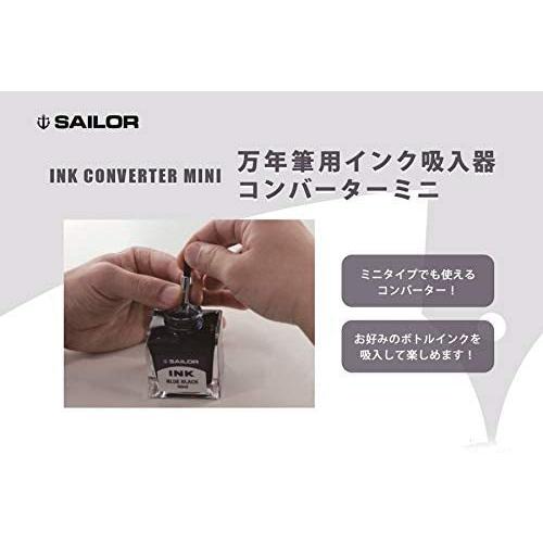 Sailor Fountain Pen Ink Inhaler Converter Mini MINI Black 14-0704-220