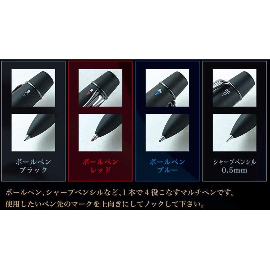 Sailor Multifunctional Pen 3 Colors + Sharp Professional Gear Imperial Black 4 16-0539-220