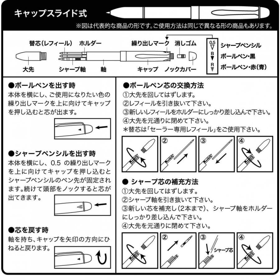 Sailor Multifunctional Pen 3 צבעים + ציוד מקצועי חד אימפריאל שחור 4 16-0539-220