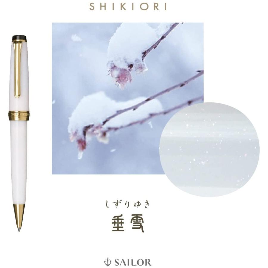 Sailor Fountain Pen Shikiori Setsugetsu Soraha Shizuriyuki 0.7mm 16-0719-205