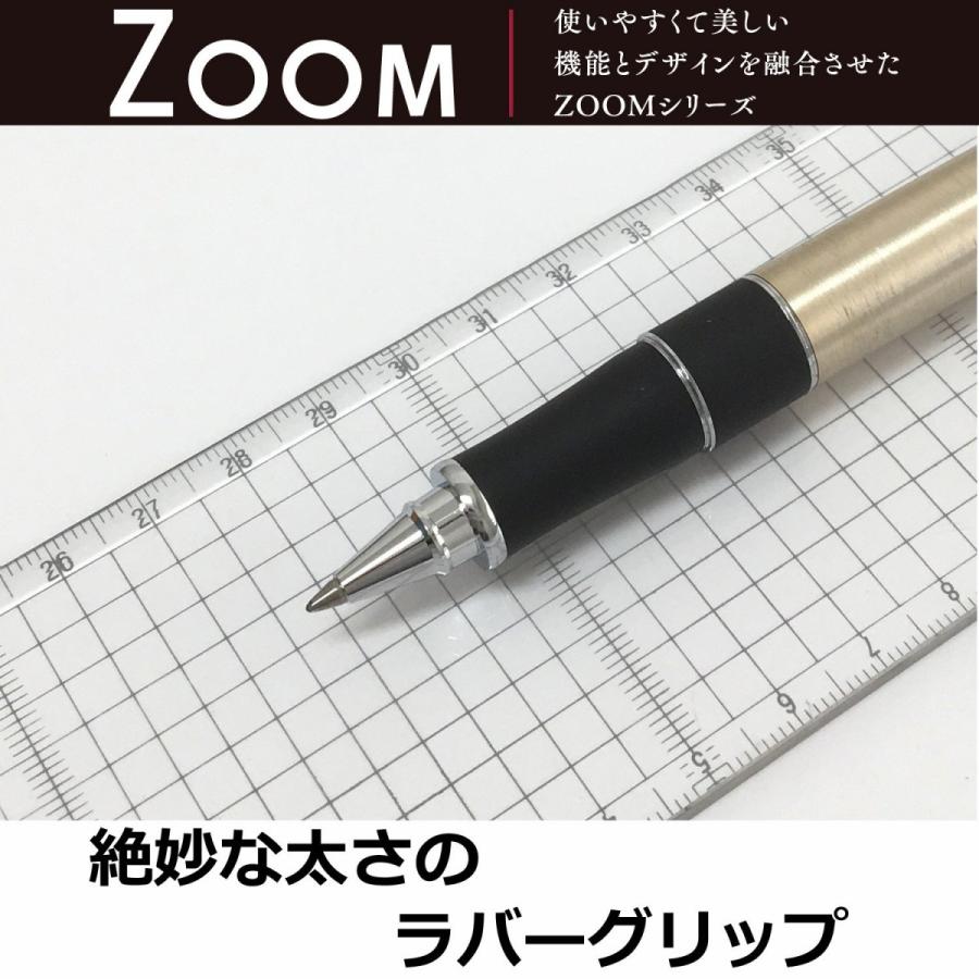 Tombow oil-based ballpoint pen ZOOM 505bc 0.7mm BC-2000CZ