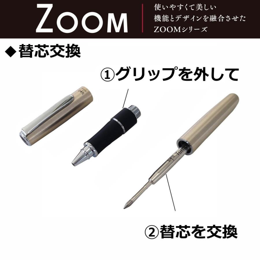 Tombow oil-based ballpoint pen ZOOM 505bc 0.7mm BC-2000CZ