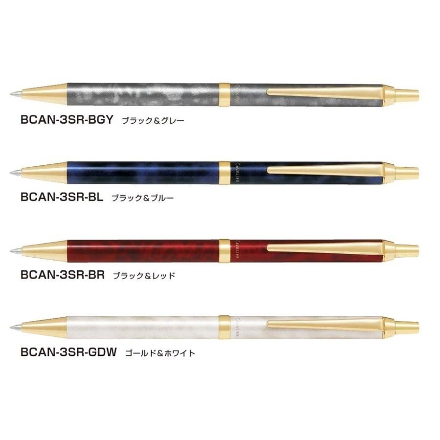 Pilot Oil-based Ballpoint Pen Cavalier 0.7mm Gold & White BCAN-3SR-GDW