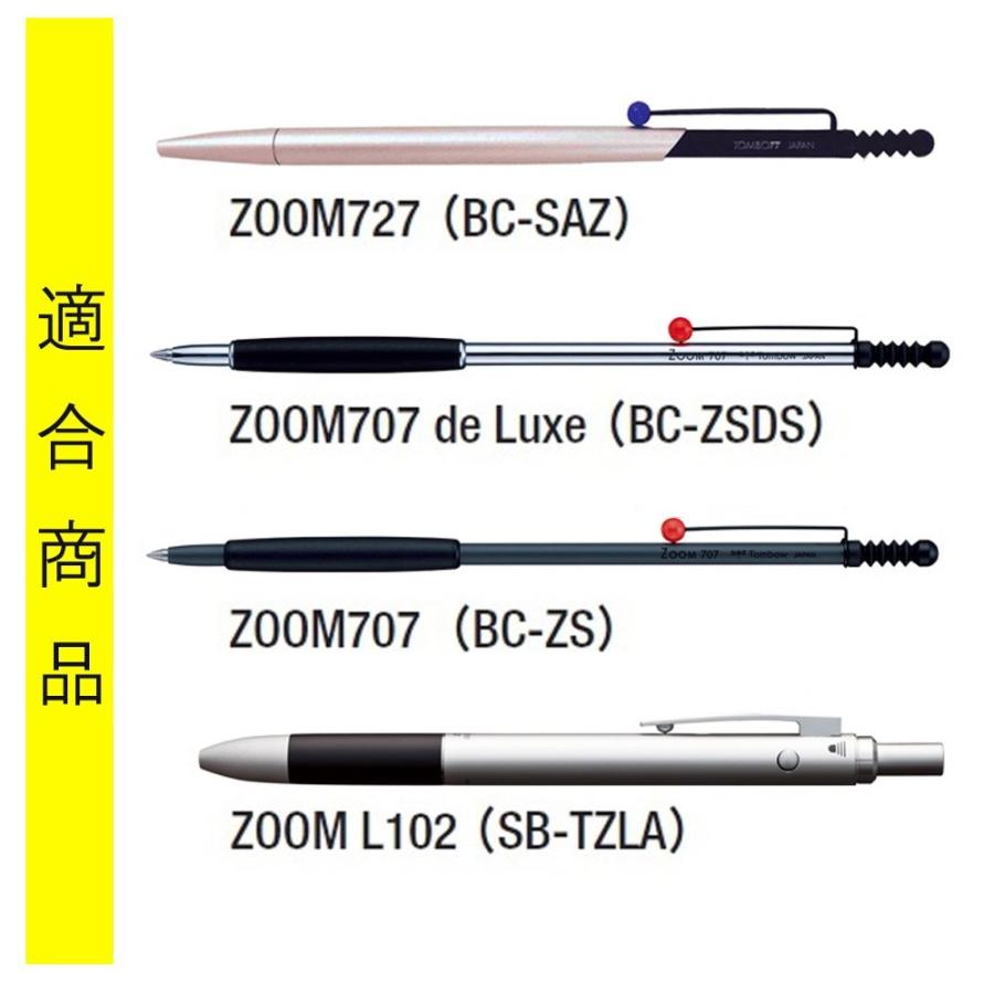 Tombow oil-based ballpoint pen refill ZOOM VS 0.7 red 10 pieces BR-VS25-10P