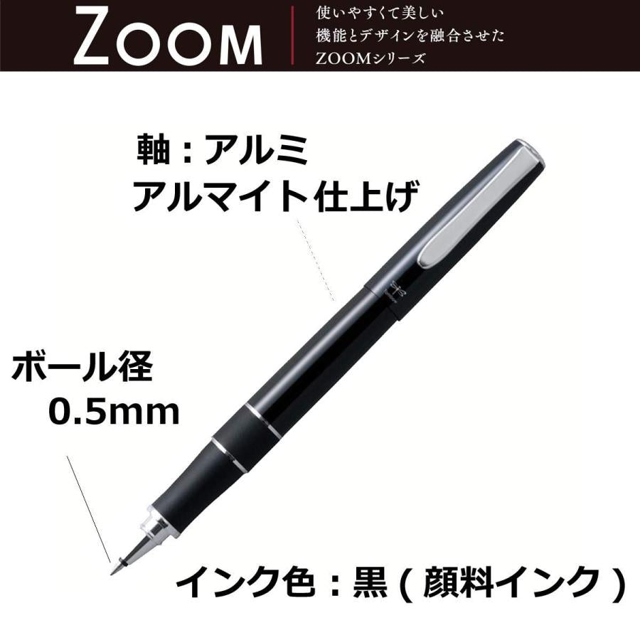 Tombow water-based ballpoint pen ZOOM 505bwA 0.5 black BW-2000LZA11