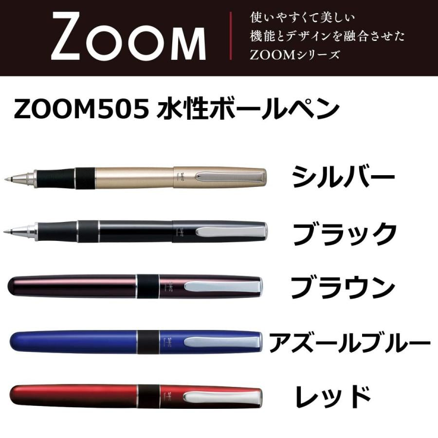 Tombow עט כדורי על בסיס מים ZOOM 505bwA 0.5 שחור BW-2000LZA11