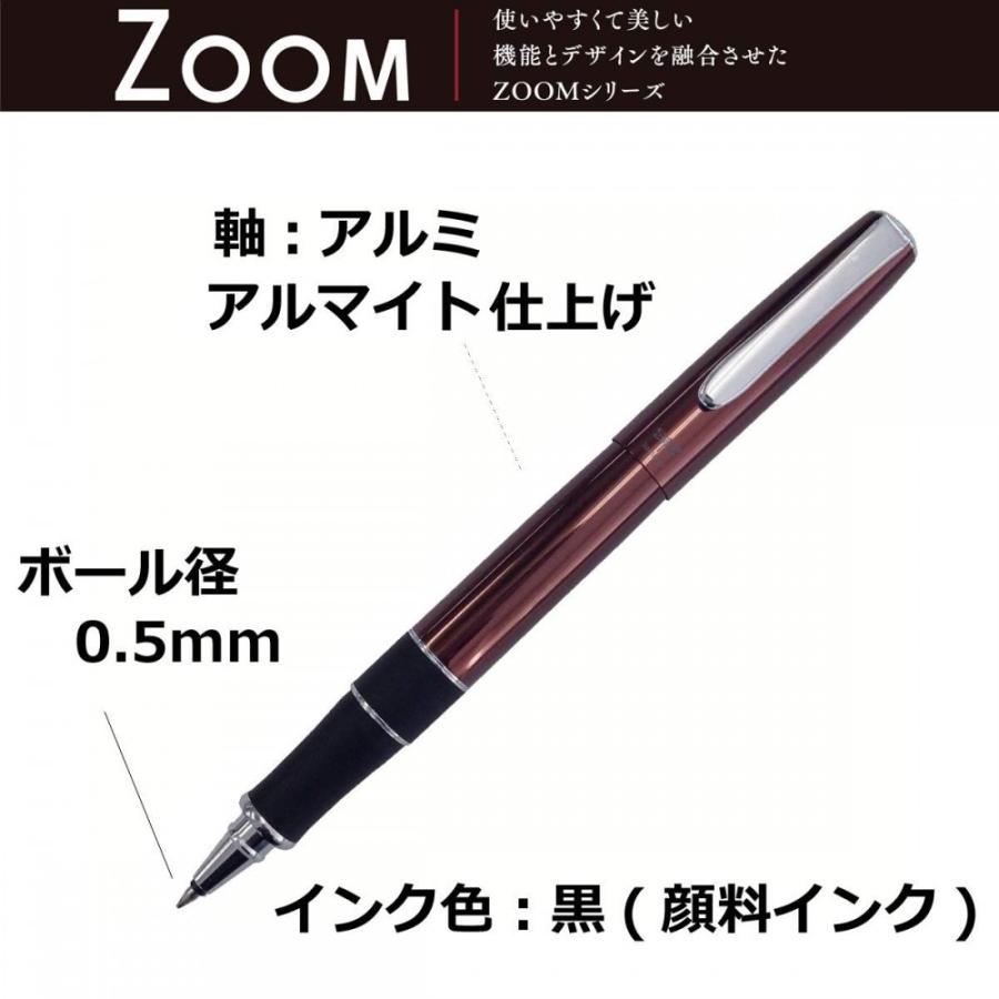 Tombow עט כדורי על בסיס מים ZOOM 505bwA 0.5 חום BW-2000LZA55