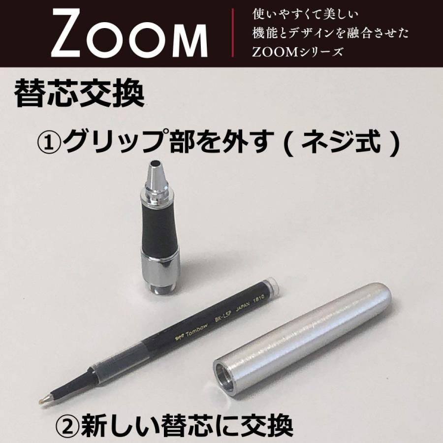 Tombow עט כדורי על בסיס מים ZOOM505 META שחור מלוטש BW-LZB12