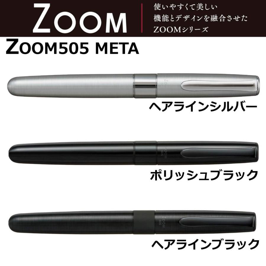 Tombow עט כדורי על בסיס מים ZOOM505 META שחור מלוטש BW-LZB12