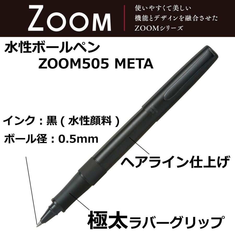 Tombow Water-based Ballpoint Pen ZOOM505 META Hairline Black BW-LZB14