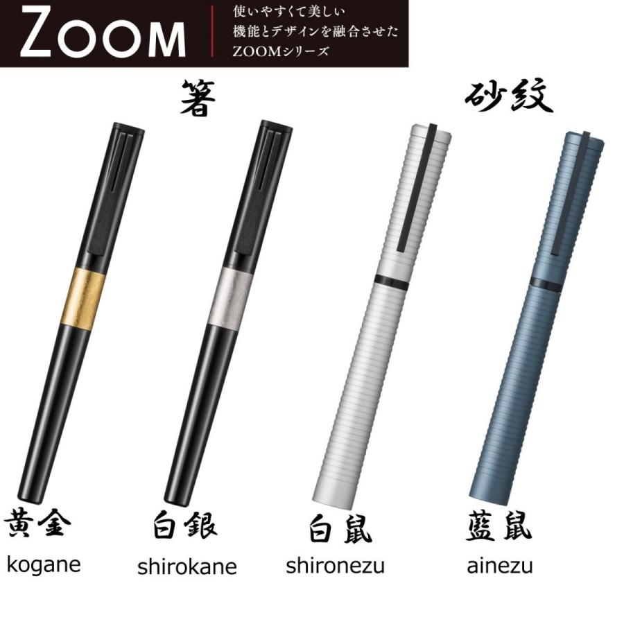 Tombow עט כדורי על בסיס מים ZOOM Ying Samon Shironezu BW-ZYS04