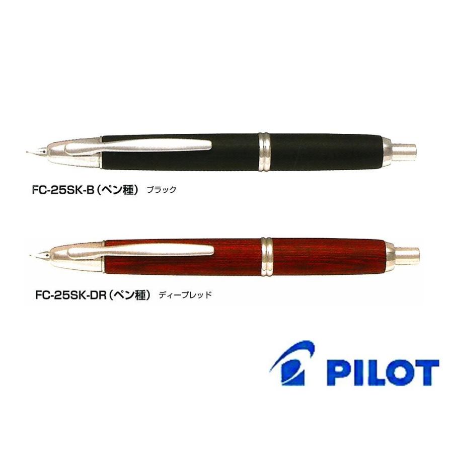 Pilot Fountain Pen Capless Wooden Shaft Black Medium Point FC-25SK-B-M