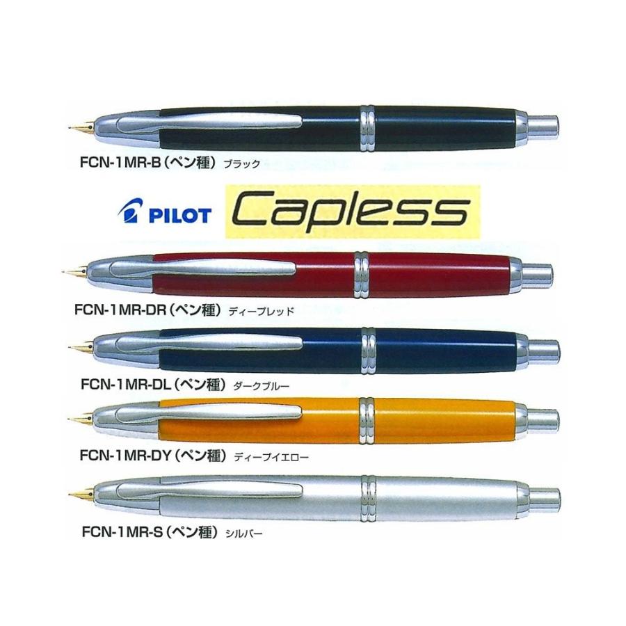 Pilot Fountain Pen Capless Deep Red Fine Point FCN-1MR-DR-F