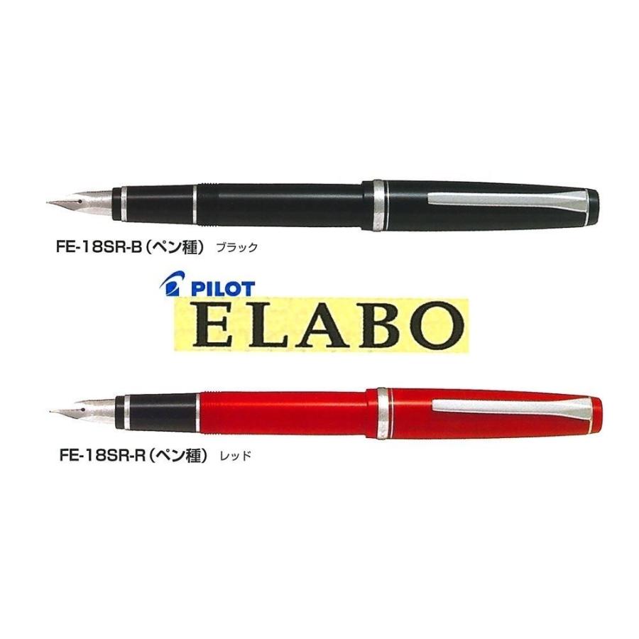 עט נובע פיילוט Elabo Resin Shaft שחור מודגש/רך FE-18SR-B-SB