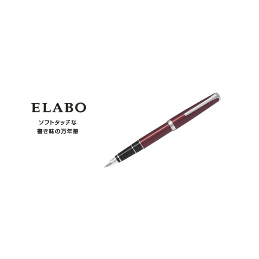 Pilot Fountain Pen Elabo Red Extra Fine Point FE-25SR-RSEF