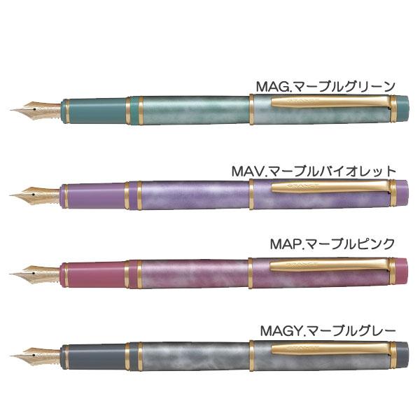 Pilot Glance Fountain Pen Marble Green Fine Point FGRC-2MR-MAGF