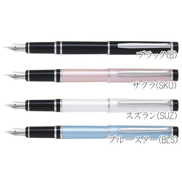 Pilot Fountain Pen Grance Sakura Extra Fine FGRC-8SR-SKUEF