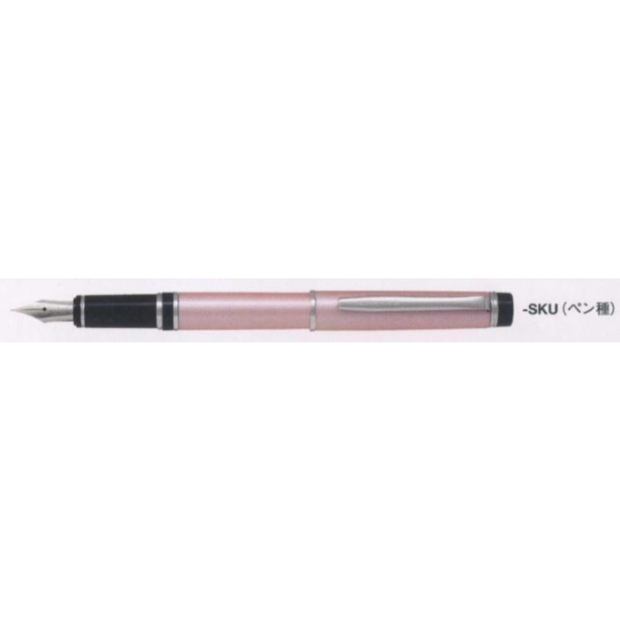 Pilot Fountain Pen Grance Sakura Extra Fine FGRC-8SR-SKUEF