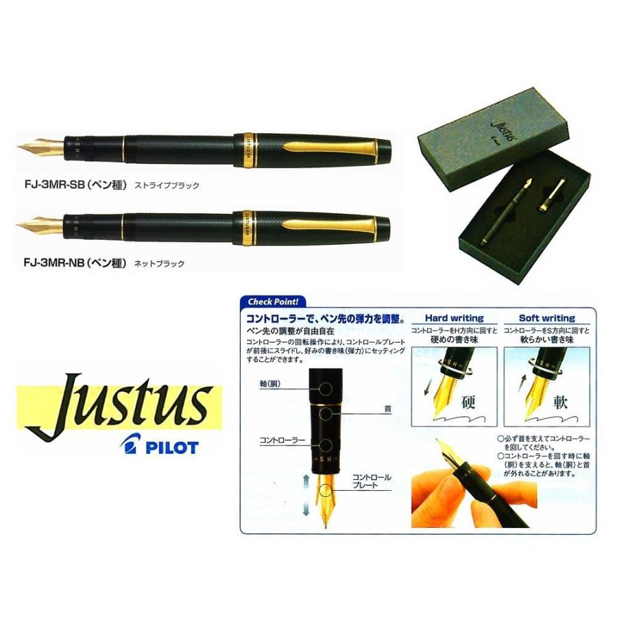 قلم حبر جاف بايلوت Justus 95 أسود صافي برأس رفيع FJ-3MR-NB-F