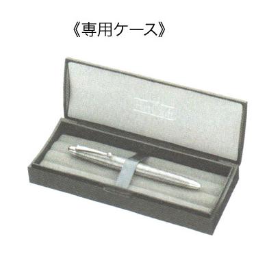 Pilot Fountain Pen Silver Tsumugi Fine Point FK-5MS-TU-F