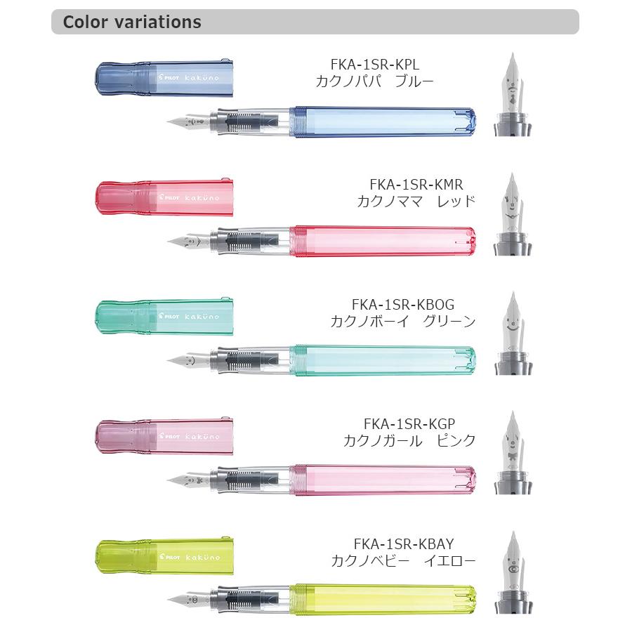 Pilot Fountain Pen Kakunopapa Fine Point (F) FKA-1SR-KPLF