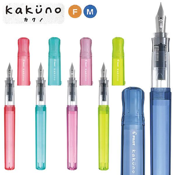 Pilot Fountain Pen Kakunopapa Fine Point (F) FKA-1SR-KPLF