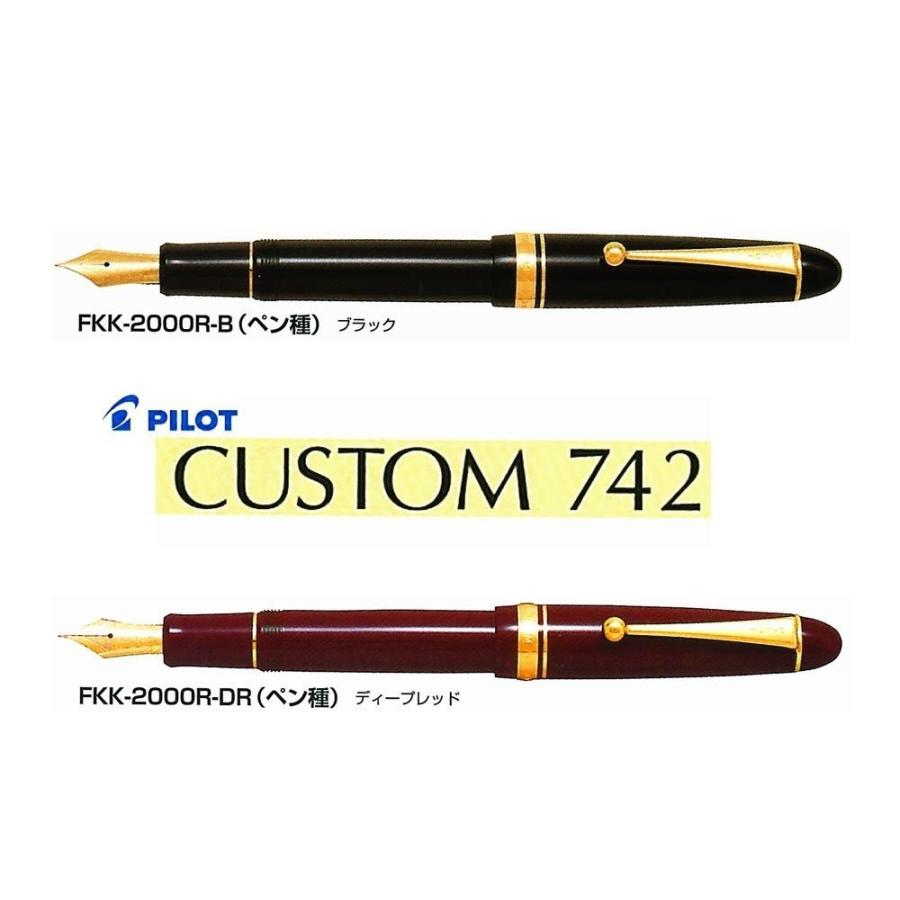 Pilot Fountain Pen Custom 742 Black Medium Fine FKK-2000R-B-FM