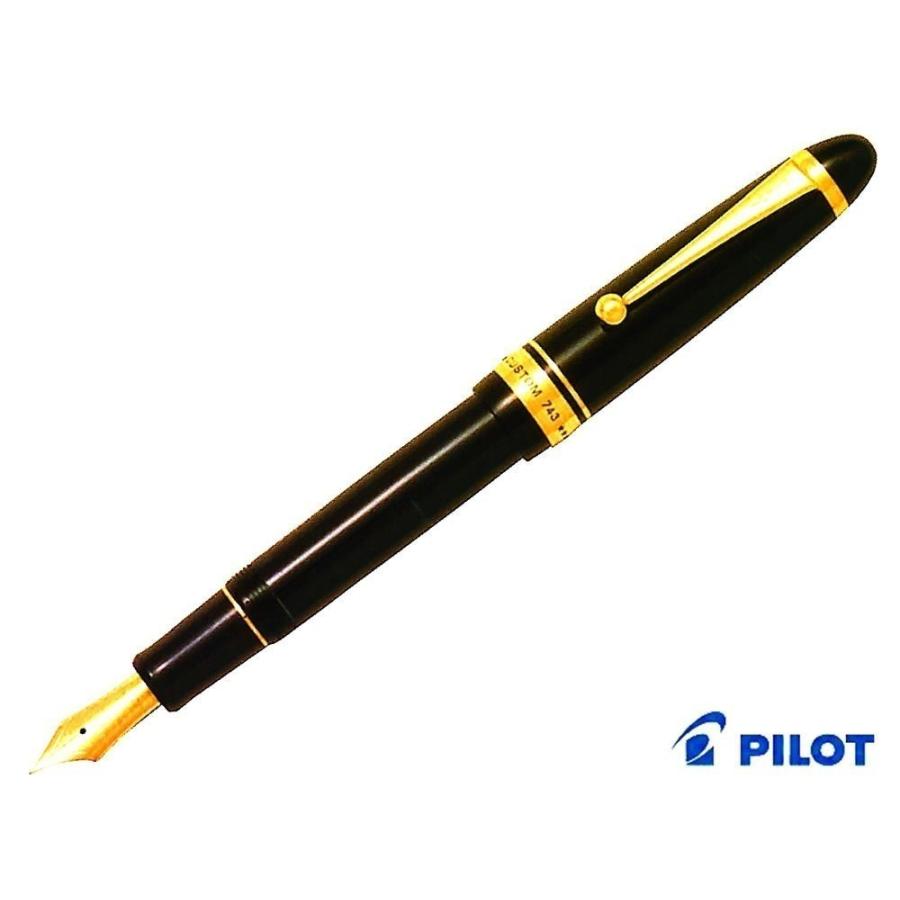 Pilot Fountain Pen Custom 743 Black Bold (B) FKK-3000R-B-B