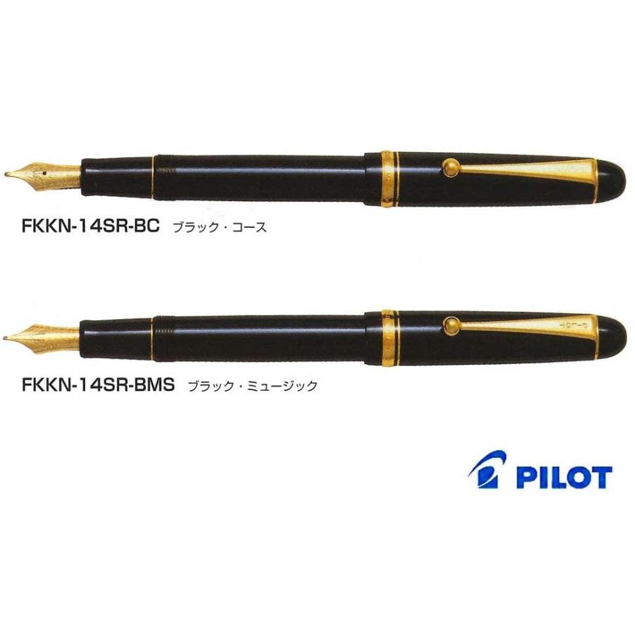 Pilot Fountain Pen Custom 74 Black Course (C) Extra Large FKKN-14SR-BC