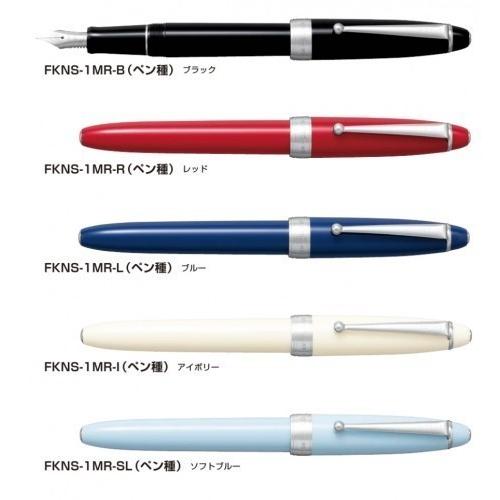 Pilot Fountain Pen Custom NS Ivory Bold FKNS-1MR-IB