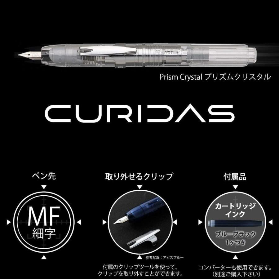 Platinum Fountain Pen Curidas Abyss Blue Medium Point PKN-7000#50-3