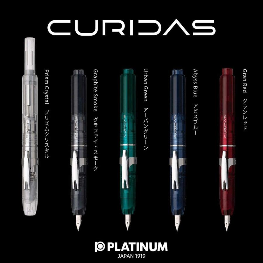 Platinum Fountain Pen Curidas Prism Crystal Extra Fine PKN-7000#6-1