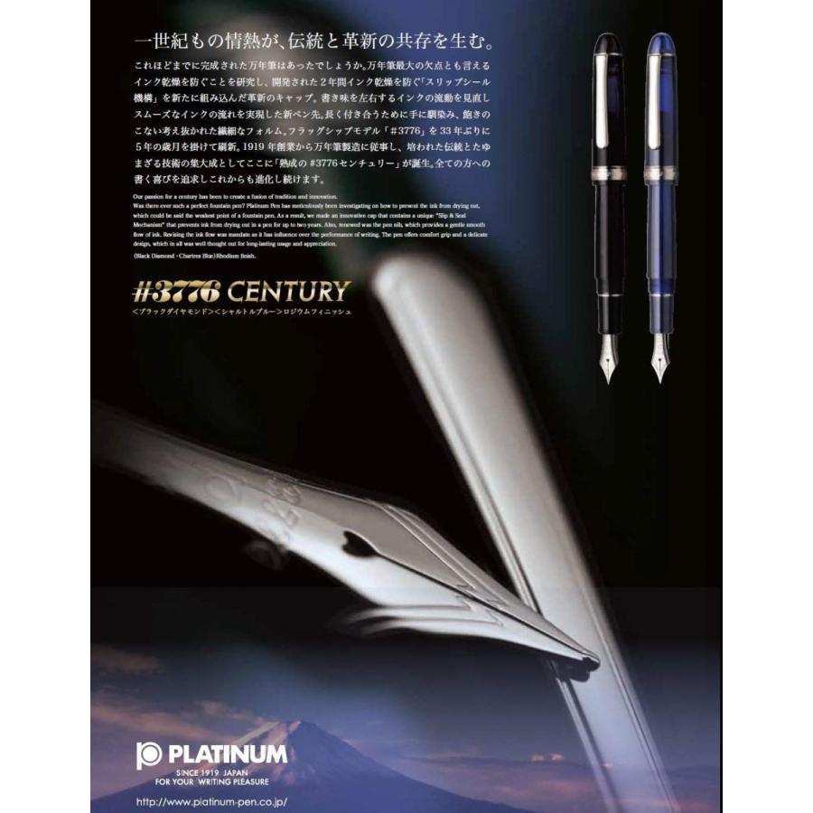 قلم حبر بلاتيني رقم 3776 من Century Shuttle Blue Rhodium EF (خط فائق الدقة) PNB-18000CR#51-1