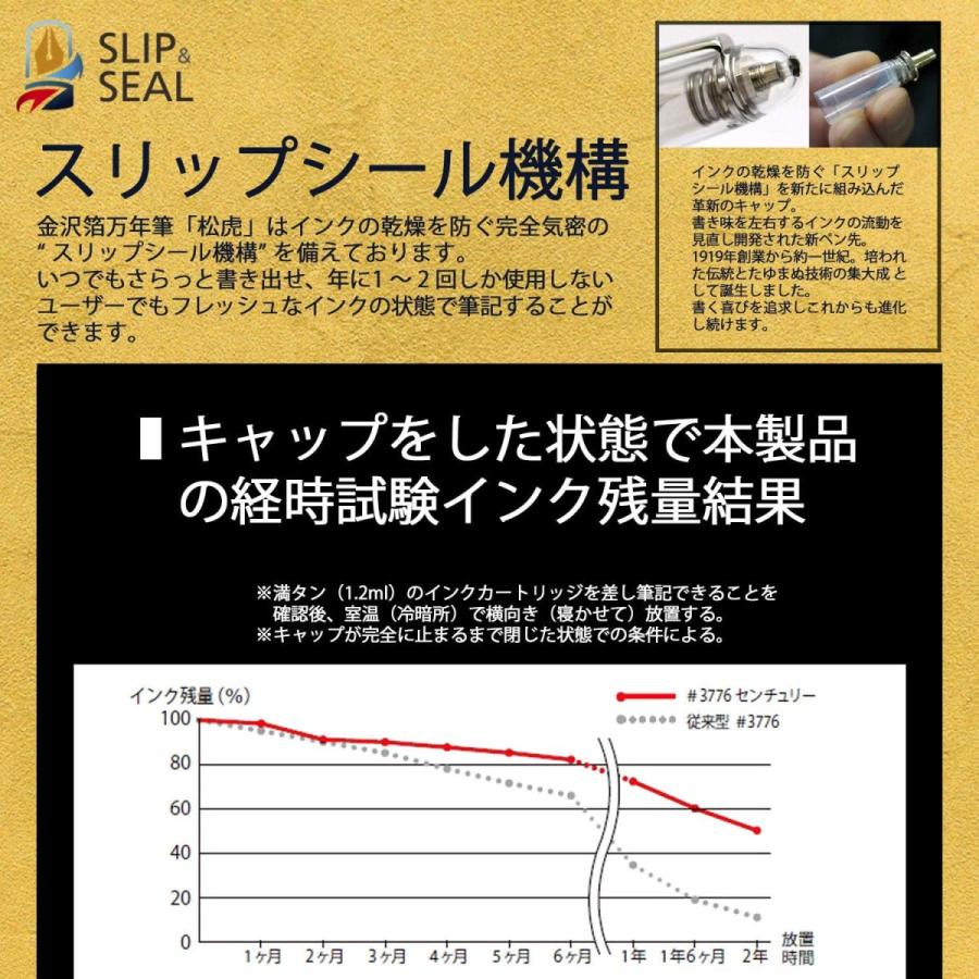 قلم حبر جاف بلاتيني من Century Kanazawa Foil Matsutora Fine Point PNB-35000H#55-2