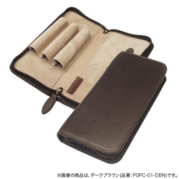 Pilot Round Zipper Pencil Case Pensable Brown PSPC-01-BN