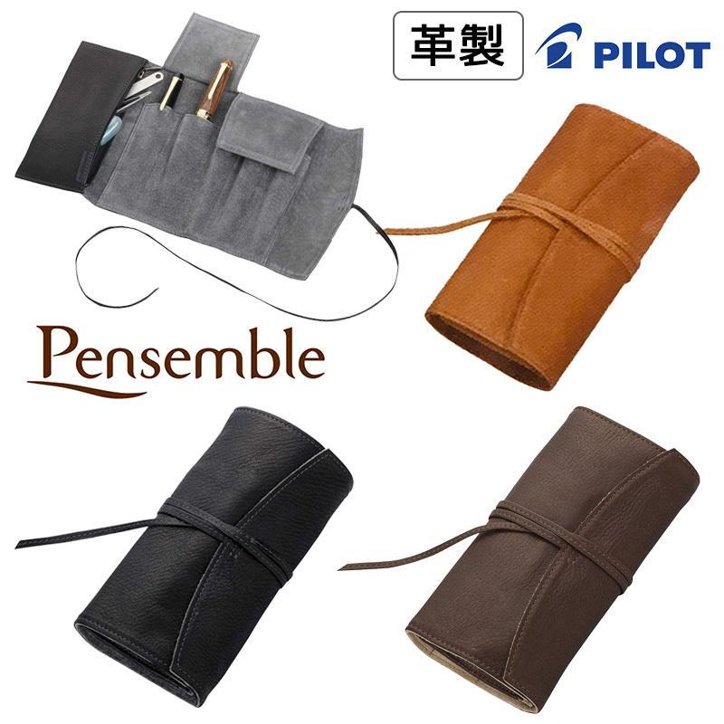 Pilot Roll Pen Case with Zipper Brown PSRF5-01-BN