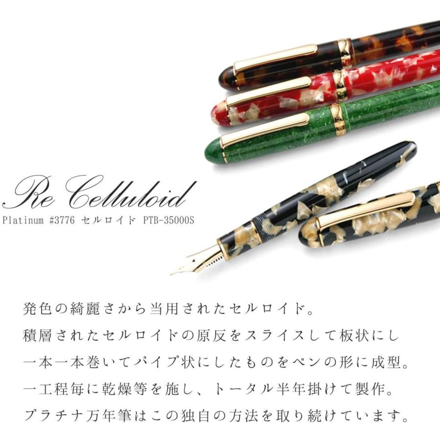 Platinum Fountain Pen #3776 Celluloid Sakura Bold PTB-35000S#40-4