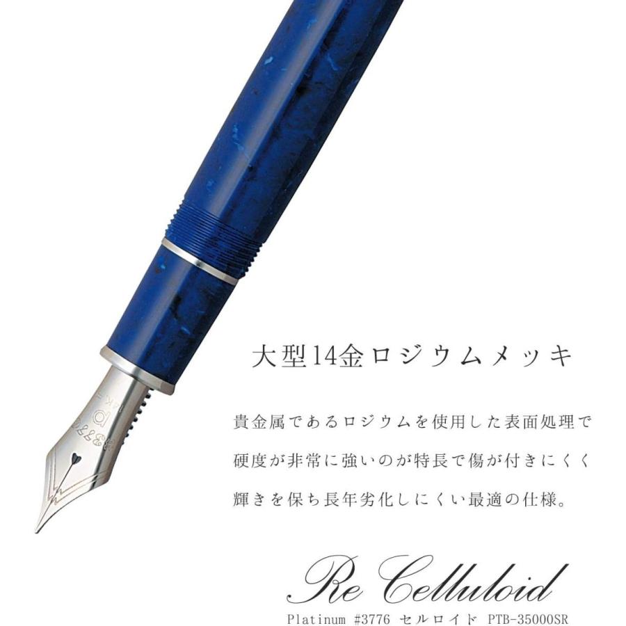 Platinum Fountain Pen #3776 Celluloid Midnight Ocean Bold PTB-35000S#50-4