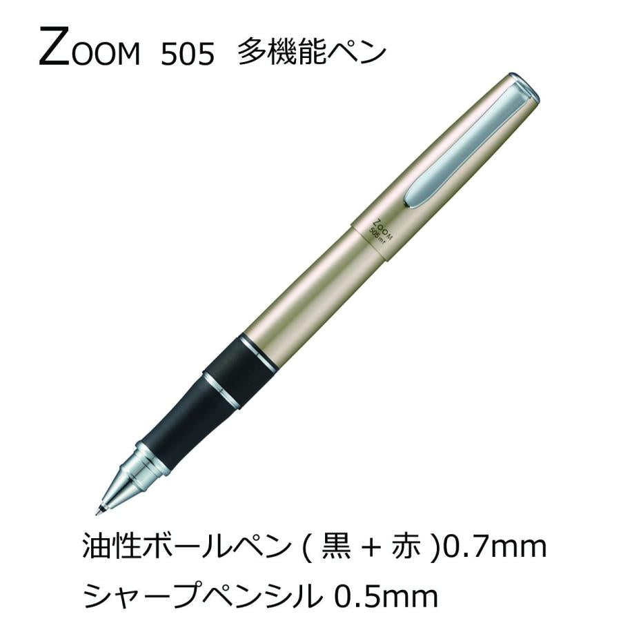 Tombow עט רב תכליתי 2 צבעים + Sharp ZOOM 505mf כסף SB-TCZ